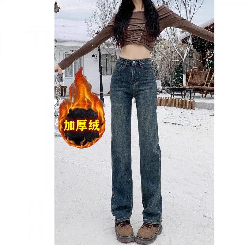 潮流水泥灰高腰窄版阔腿牛仔裤女秋冬季新款加厚绒显瘦直筒烟管裤