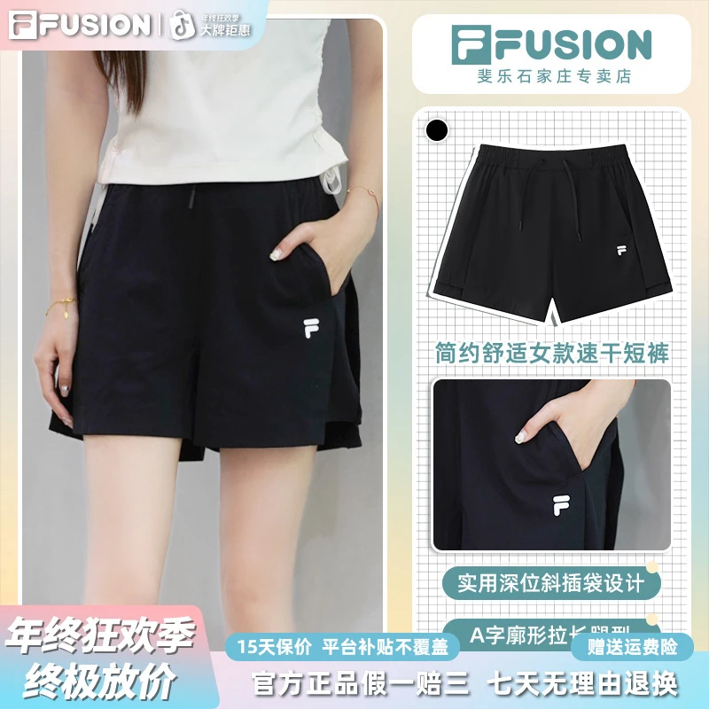 Fila/斐乐新款夏季女士显瘦速干短裤时尚宽松运动休闲裤简约阔腿