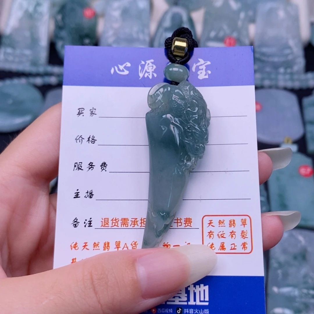翡翠未镶嵌颈饰龙牙