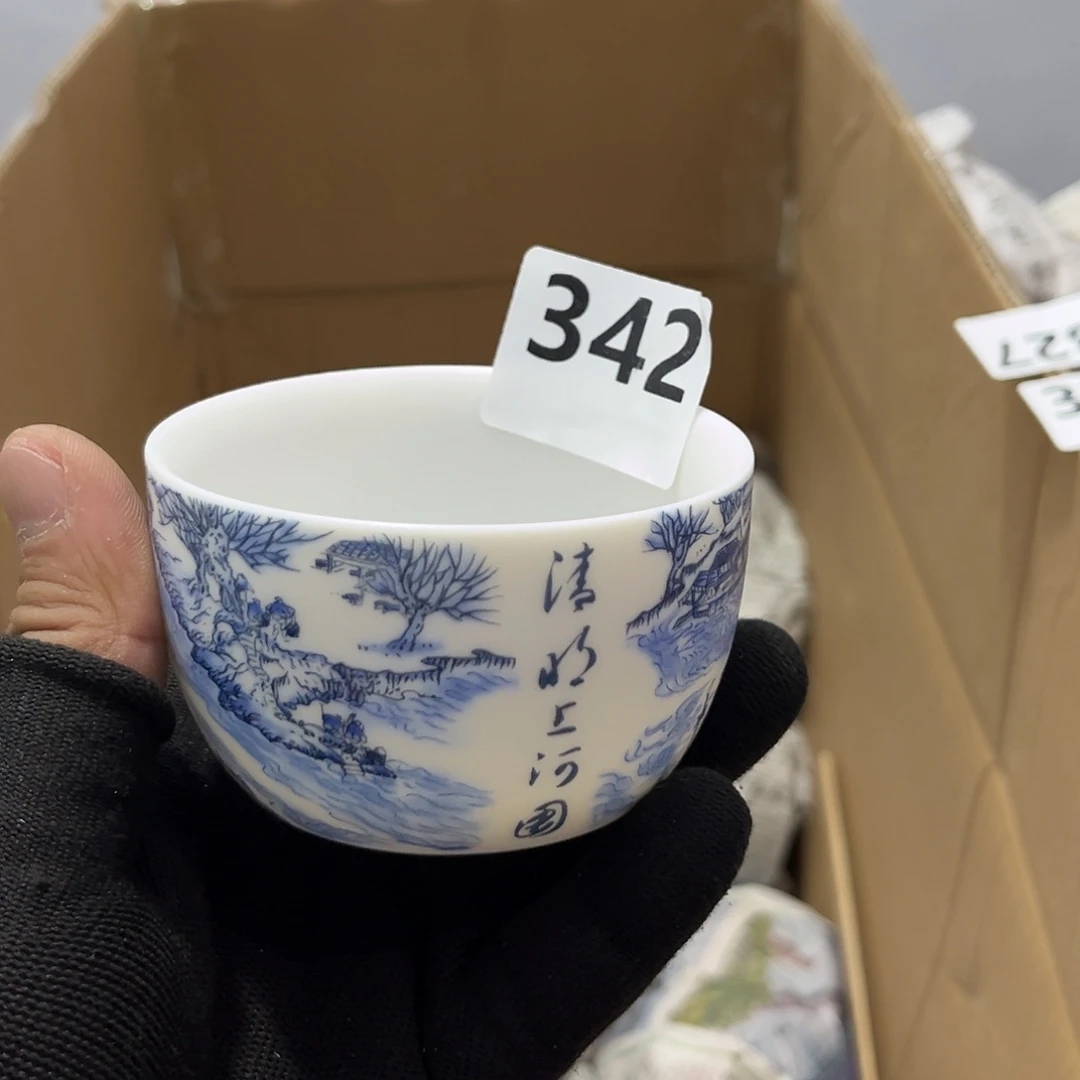 瓷片茶摆件工艺品摆件666