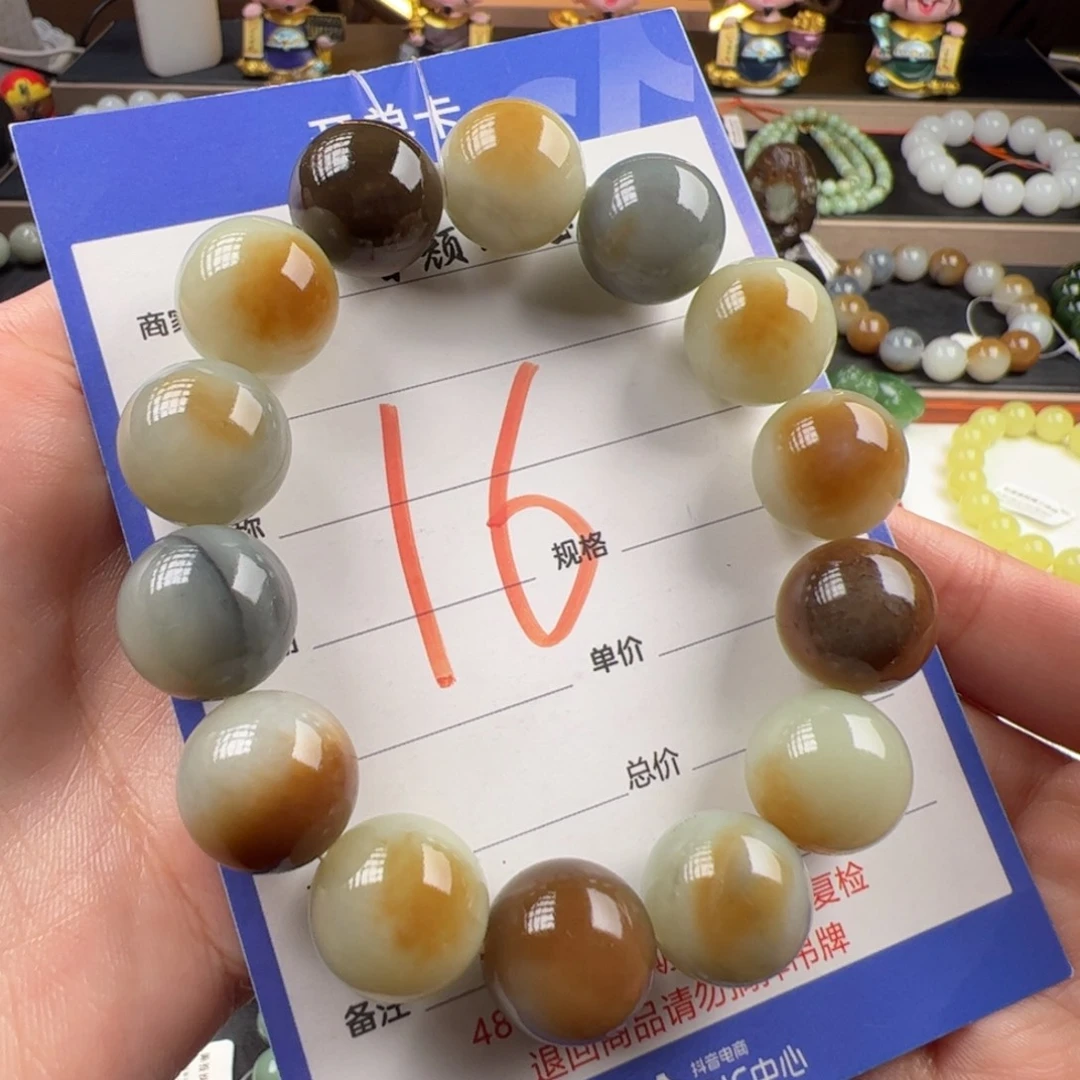 手链未镶嵌和田玉