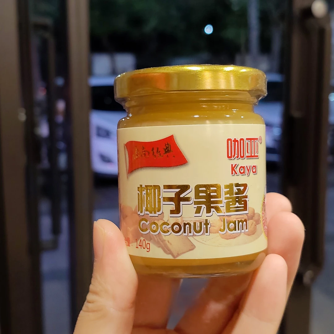 海南风味#椰子果酱面包伴侣早餐吐司涂抹酱