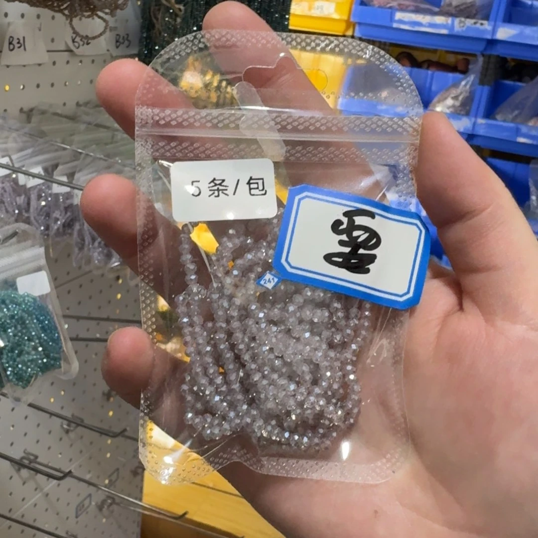 那就是说他也会给别人看啊喂这几