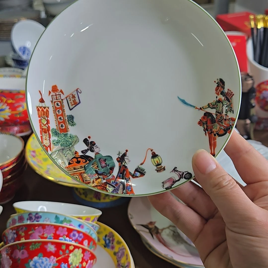 碗微瑕奥维花木出嫁骨碟66666