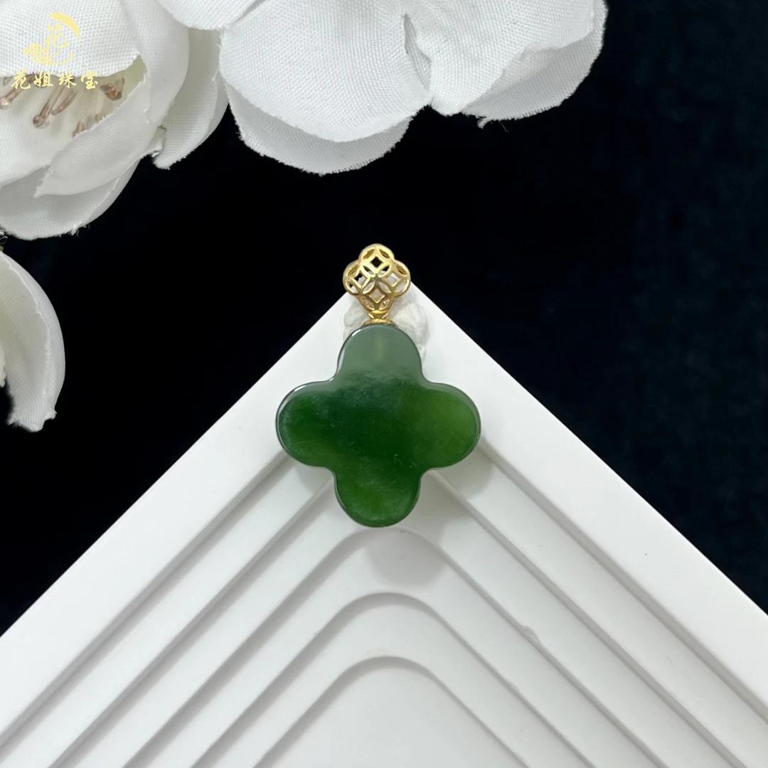 A57天然和田玉碧玉18K四叶草吊坠16*15*3mm 绿色菠菜绿轻奢挂坠