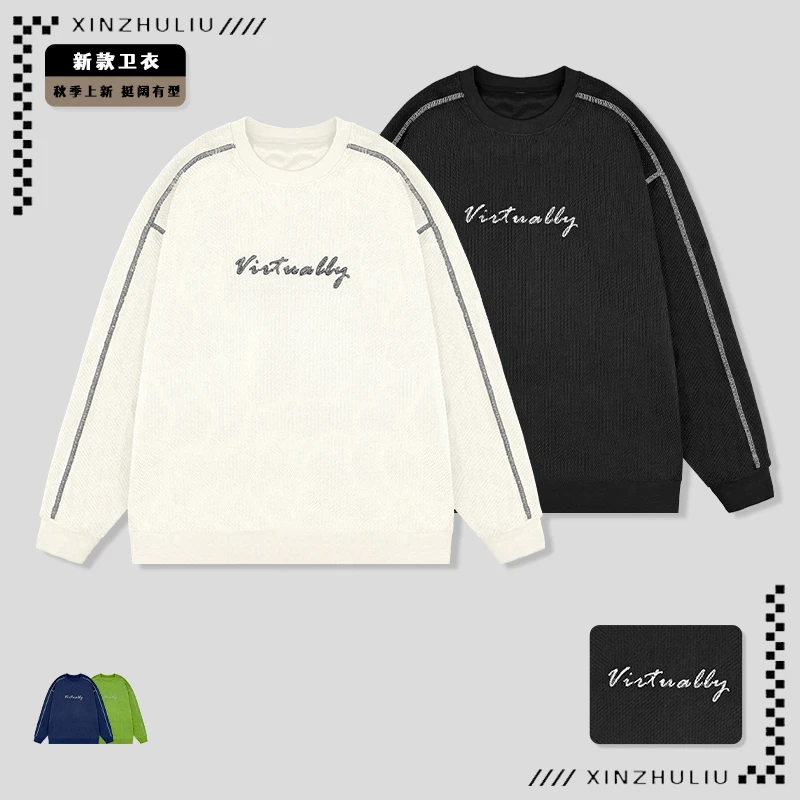 【刺绣明线针织圆领卫衣】百搭字母刺绣针织圆领卫衣66005