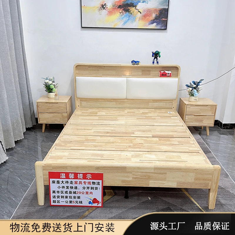 北欧现代1.8米木床双人床家用轻奢简约1.5米1.2m满铺主卧网红床