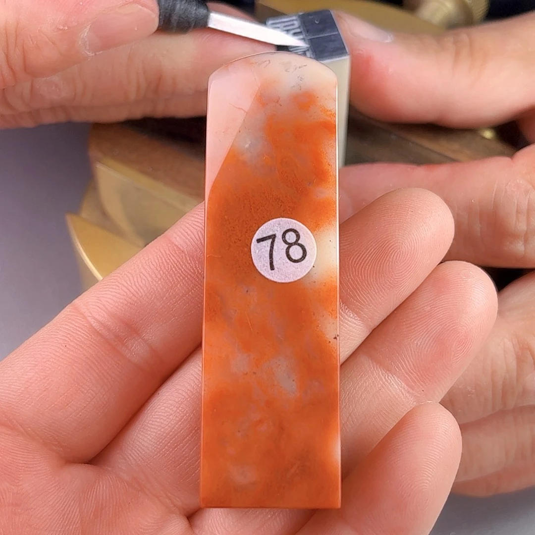 寿山石印石老挝石78号2.1厘米