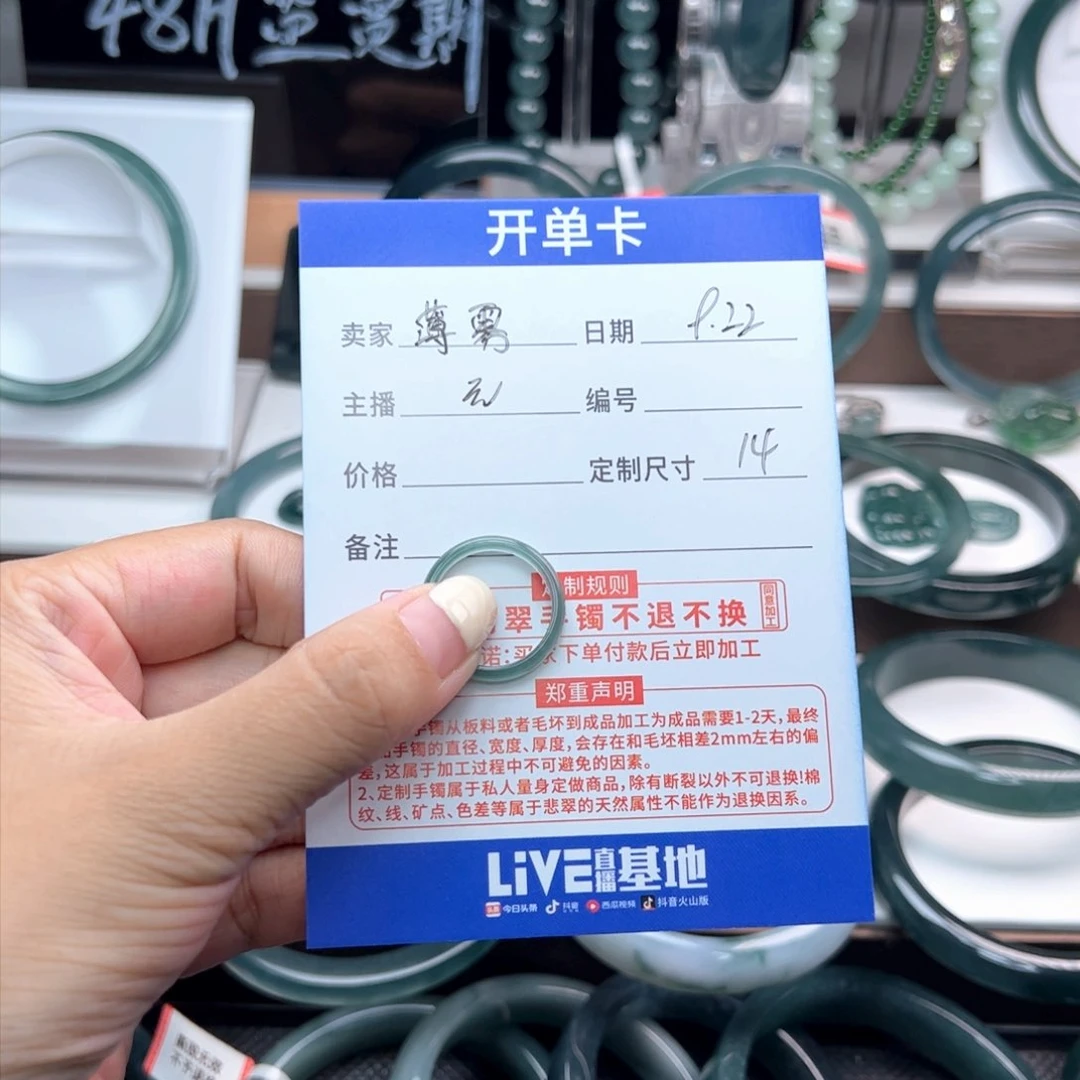 未镶嵌戒指翡翠翡翠戒圈