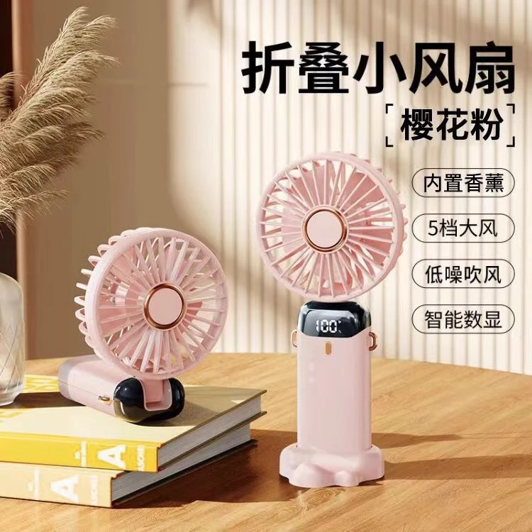 手持办公室桌面台扇随身便携宿舍大风力充电电动夏天挂脖小型风扇