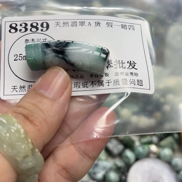 翡翠未镶嵌颈饰8389