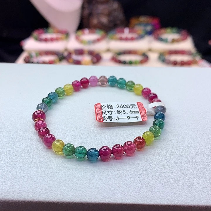 碧玺手链未镶嵌彩虹手串5.6mm