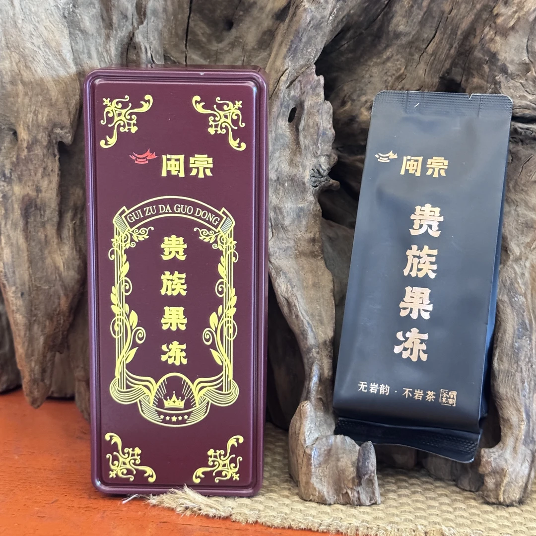 岩途美景 闽宗茶业 贵族果冻肉桂 果冻般得烫感 花果香 树龄感