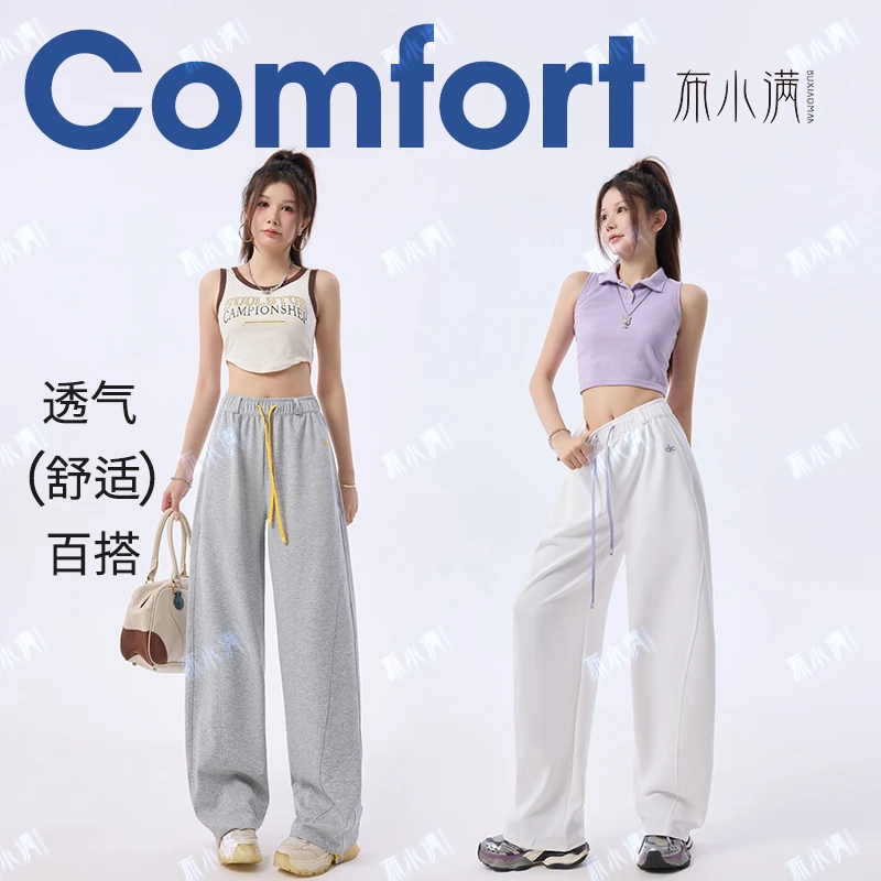 【夏季超薄裤】布小满2025轻云裤高定马卡龙美式复古休闲香蕉阔腿裤