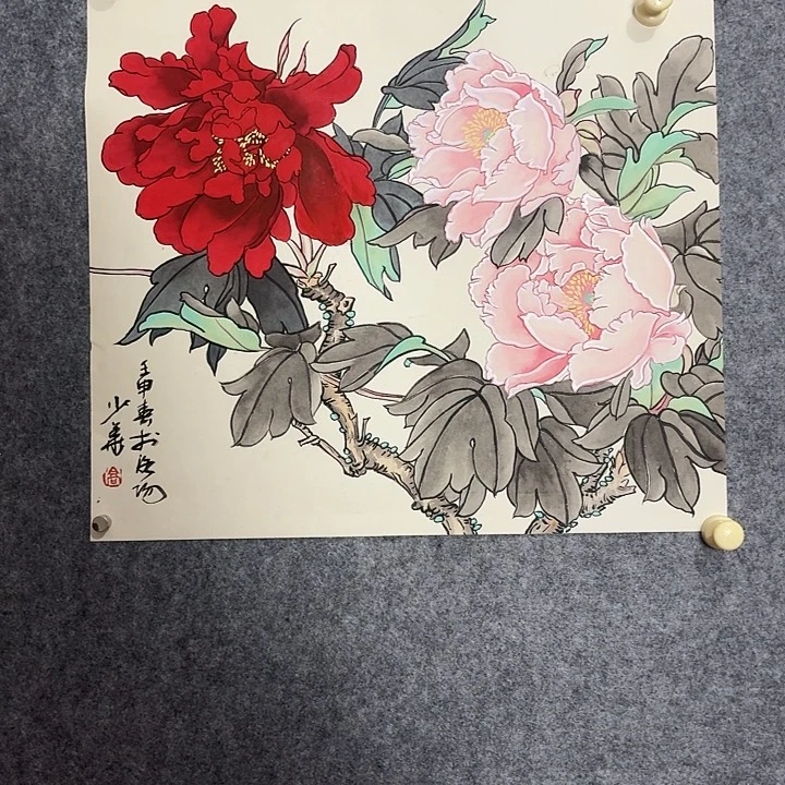 国画高高高高高高尚