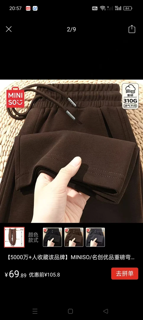 胖MM秋冬阔腿裤长裤冬季高腰休闲裤春秋夏季春夏宽松直筒