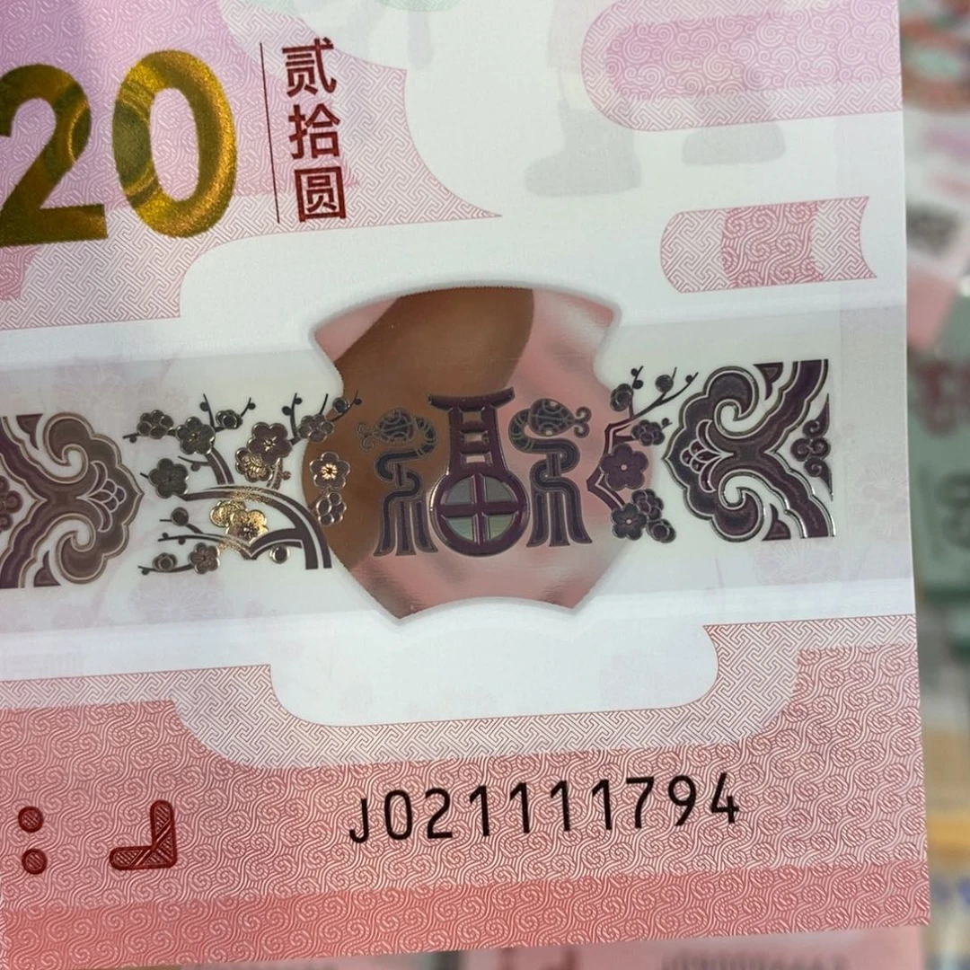 塑料 1794。。。。。。。