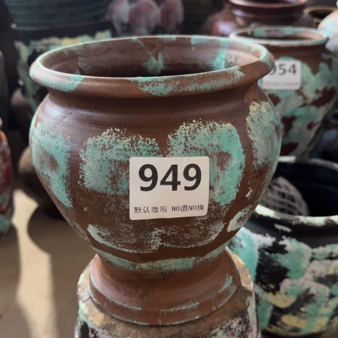 瑕疵949底部窑裂带孔带孔