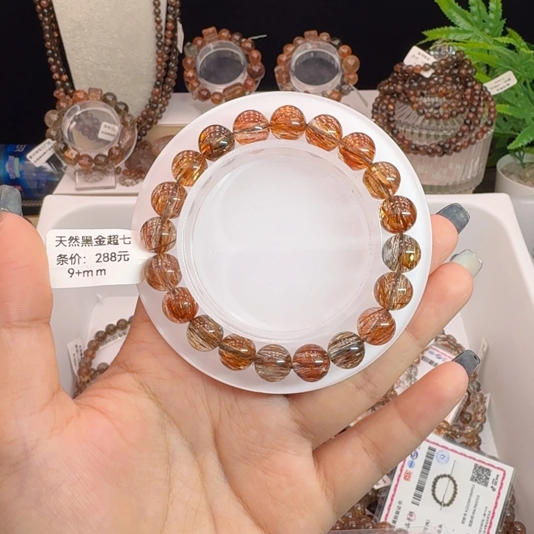 ℘***༊手链水晶未镶嵌黑金超七
