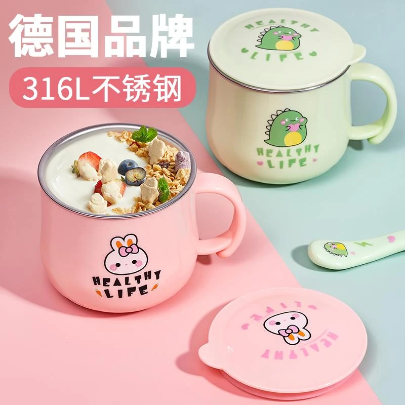 316不锈钢儿童水杯家用带盖可爱卡通带耳防摔防烫幼儿园小孩口杯