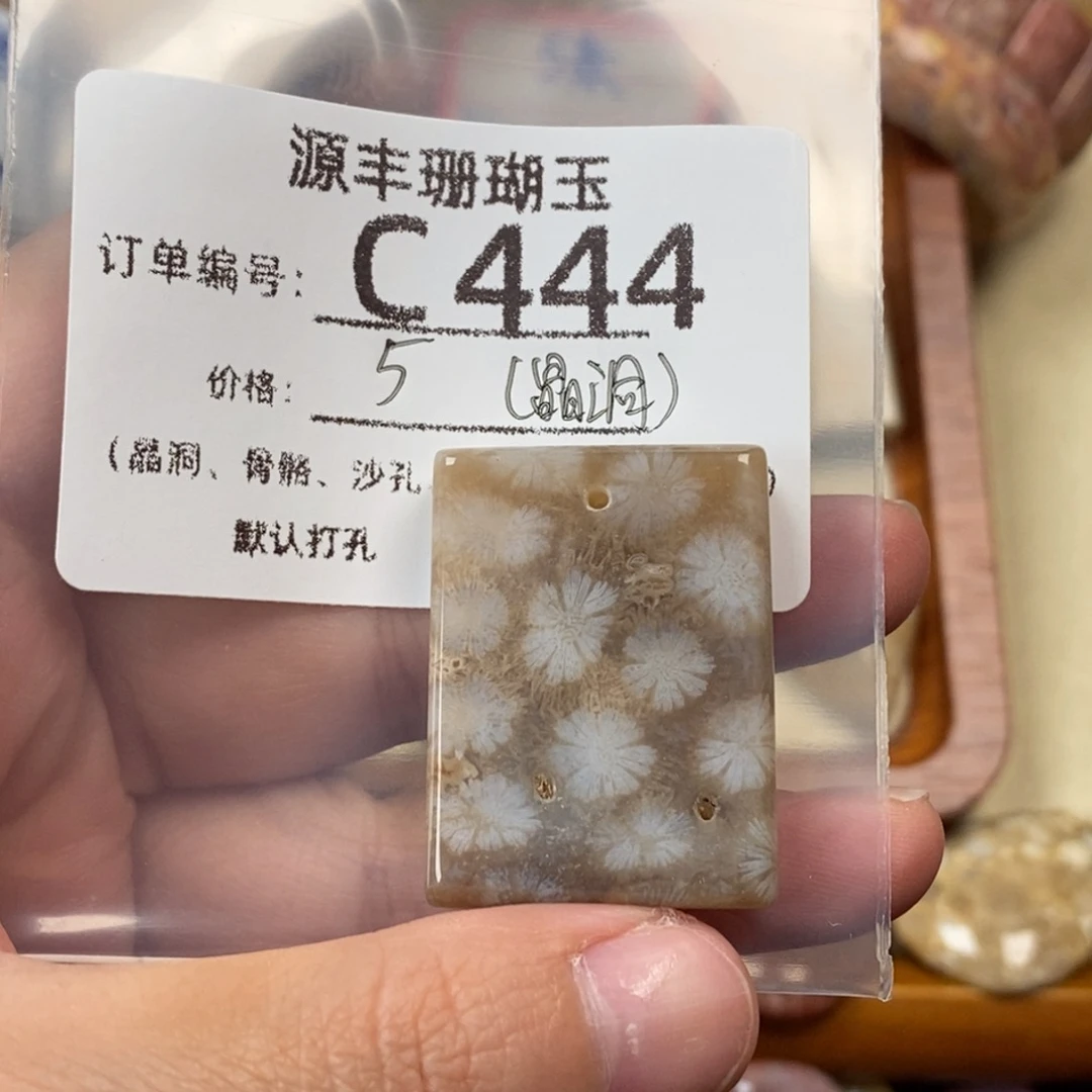 我***了硅化玉未镶嵌颈饰