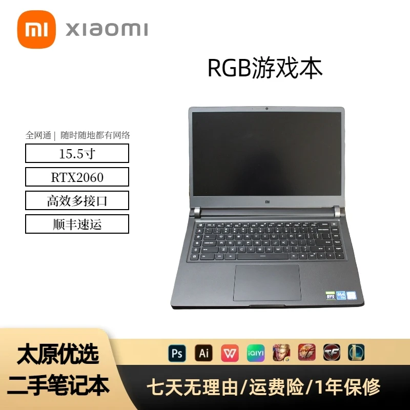 95新 Xiaomi/小米 二手游戏本大屏RGB背光经典游戏笔记本电竞灰色