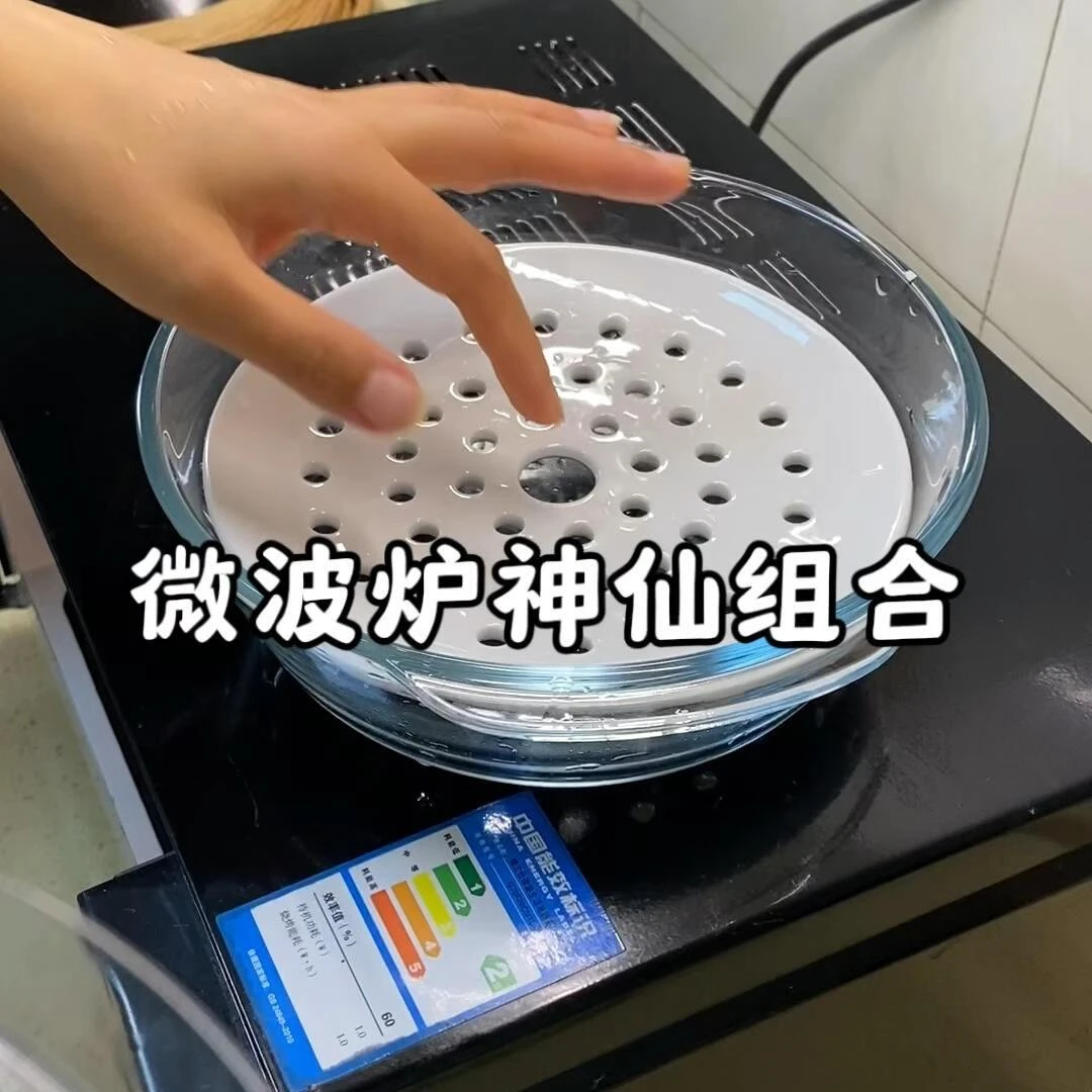 厨房耐高温陶瓷多孔蒸盘微波炉蒸包子蒸鱼格盘食品级沥水型饺子盘