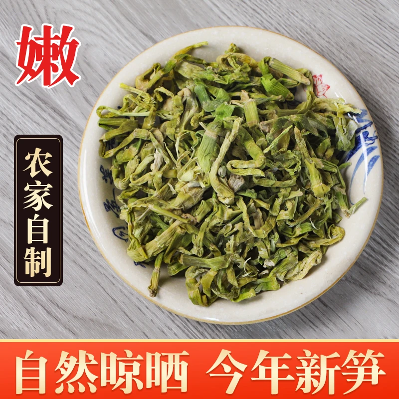 笋干干货农家500g鲜嫩笋尖干笋特扁尖笋小竹笋