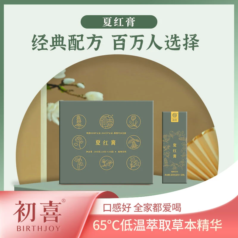 初喜 夏红膏独立便携小条包装植物饮料300g【8月】
