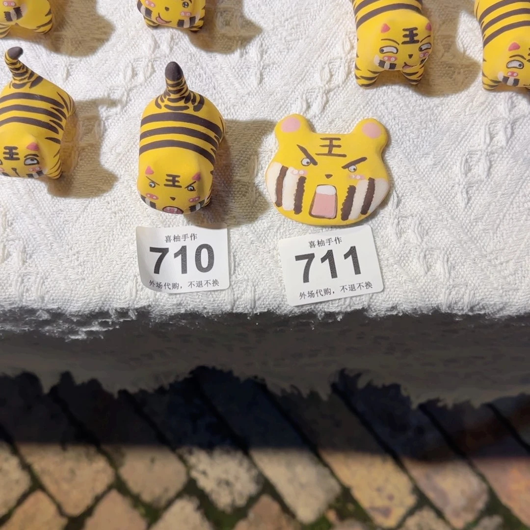 罐小**❀陶瓷陶瓷陶瓷陶瓷陶瓷陶瓷