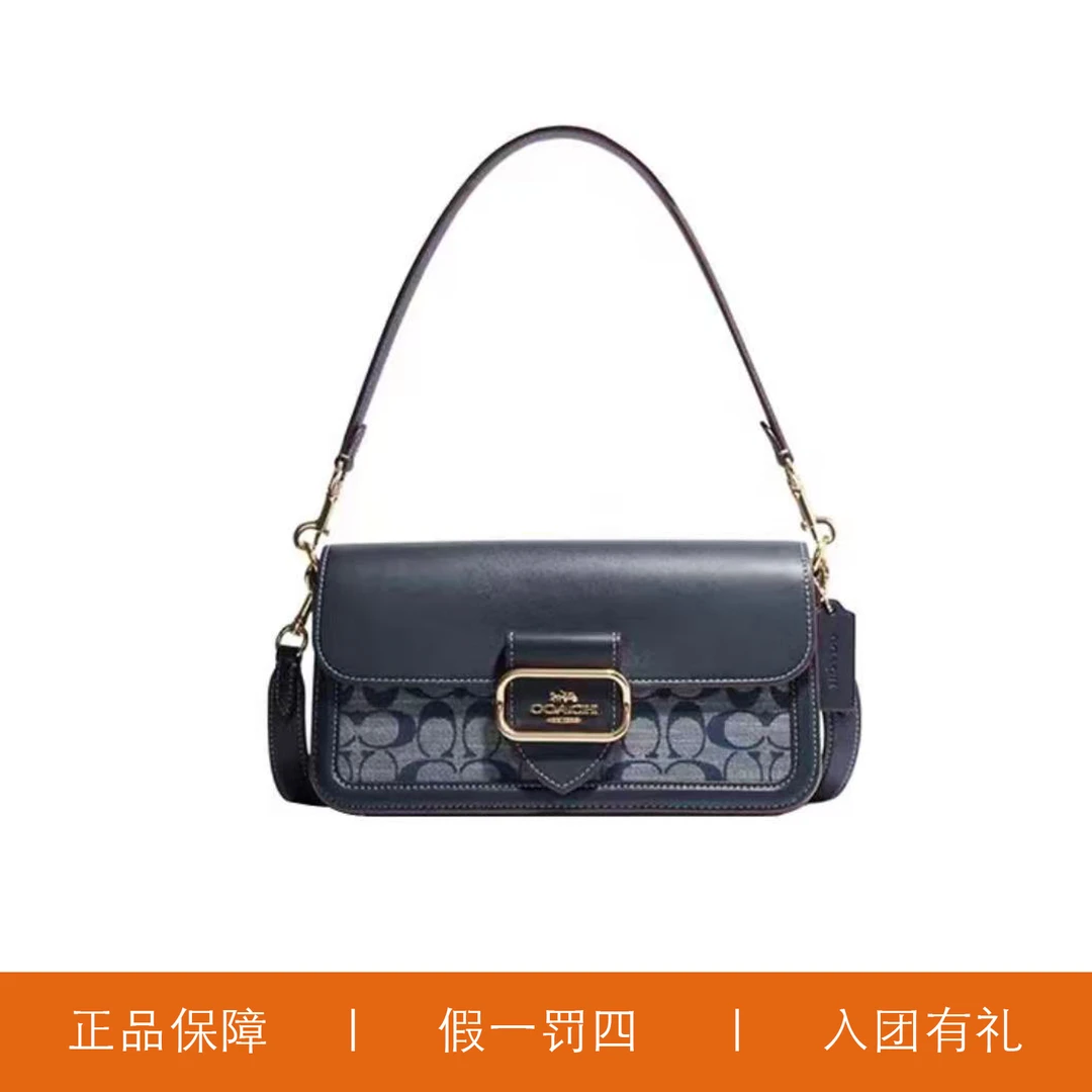 95新 COACH/蔻驰 蔻驰香布雷摩根包/H5269/26X14X6