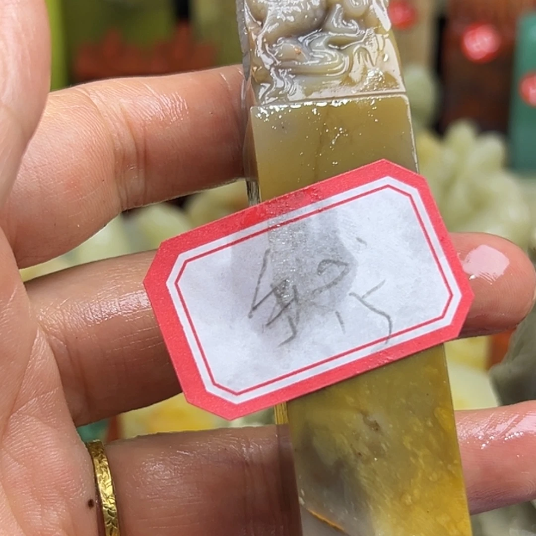 手***福印石昌化石老挝政府与