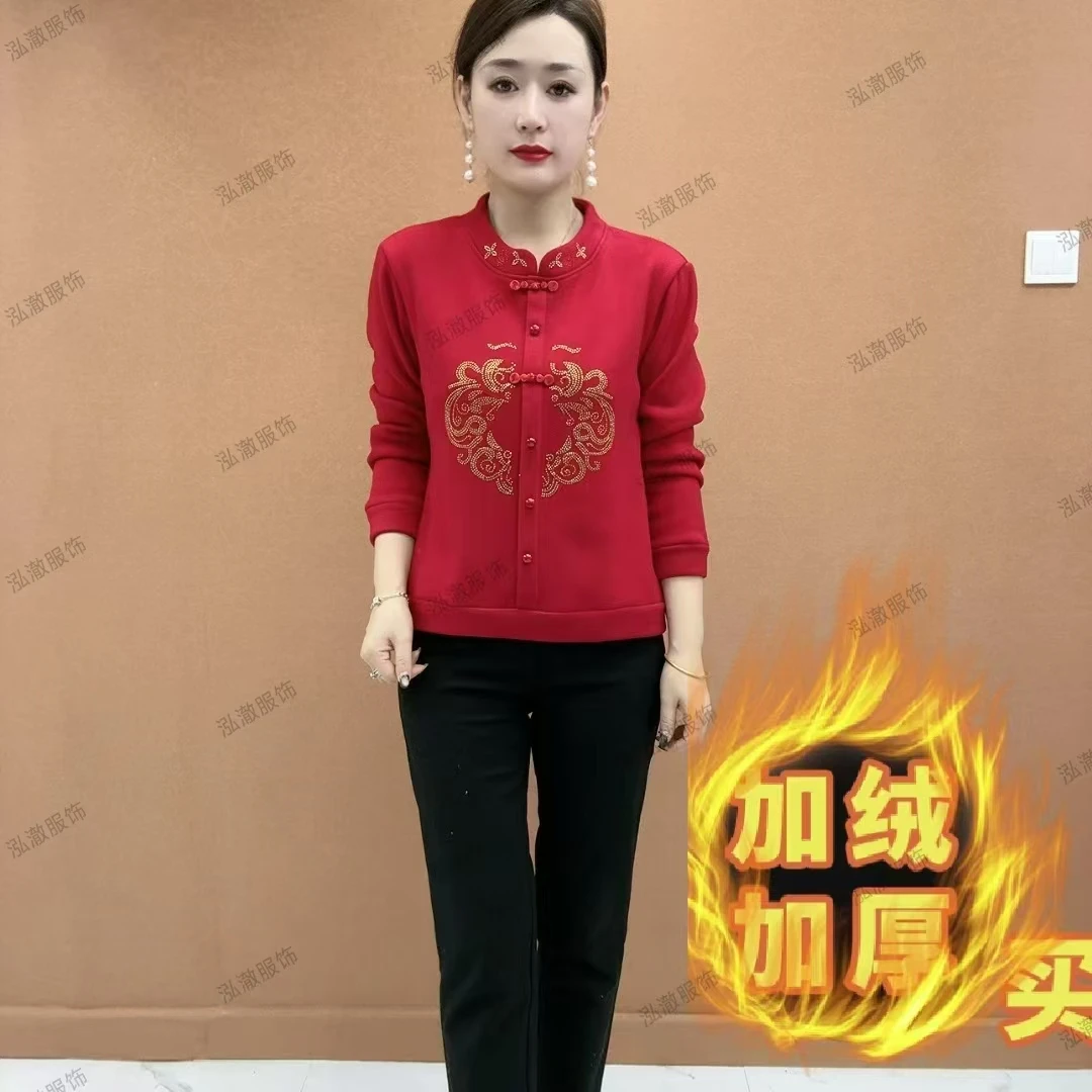 2024秋冬新品洋气盘扣国风加绒新年上衣洋气烫钻福字内搭妈妈装女