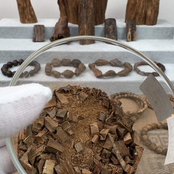 沉香沉香碎屑达拉干沉香碎料1克