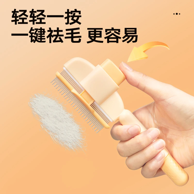 猫咪梳子狗狗梳毛排梳毛刷长毛密齿针梳开结去浮毛神器宠物专用梳