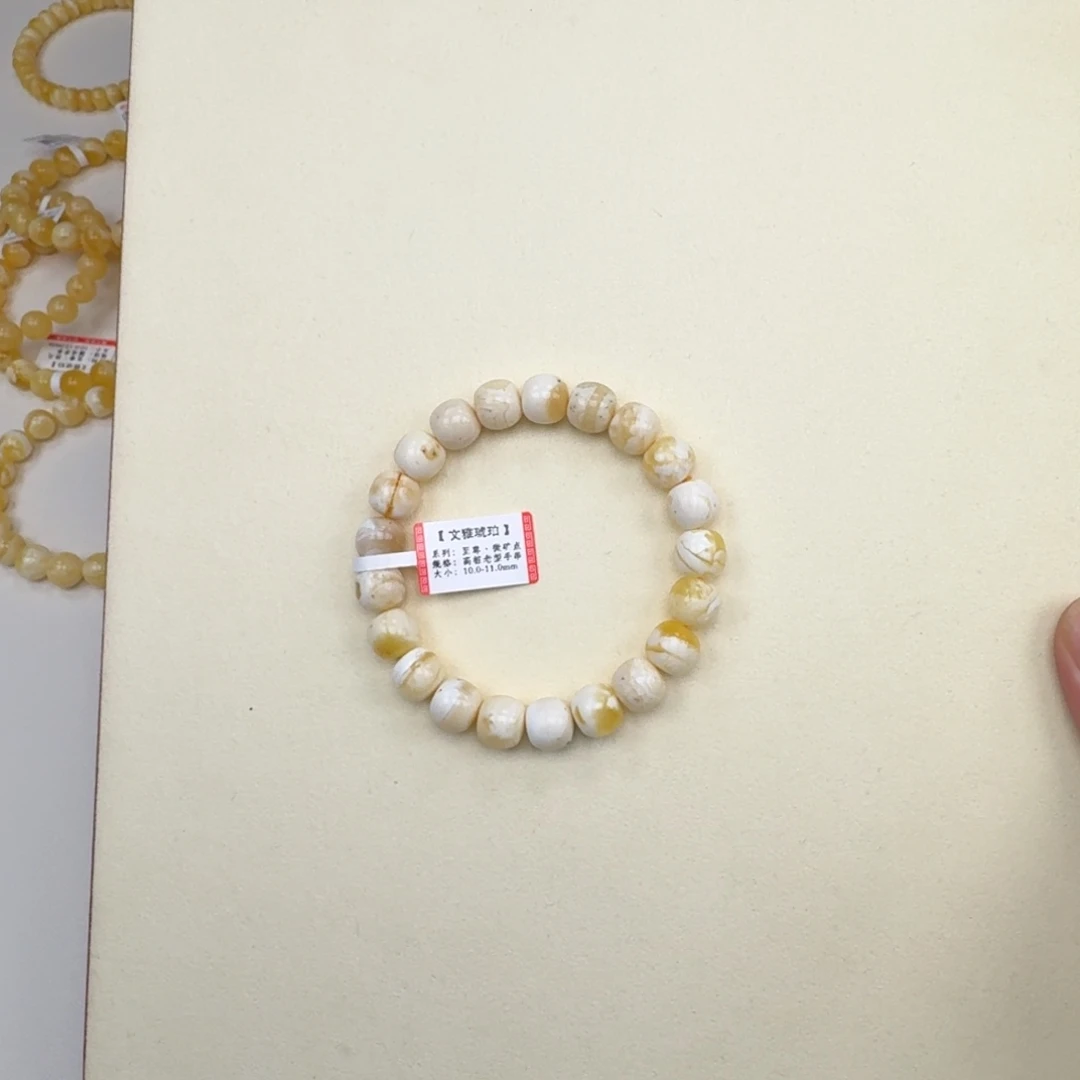 琥珀未镶嵌手链蜜蜡手串