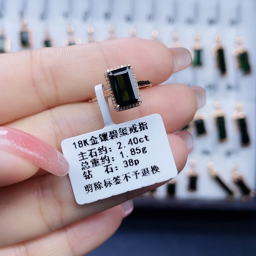 碧玺戒指18K金镶嵌