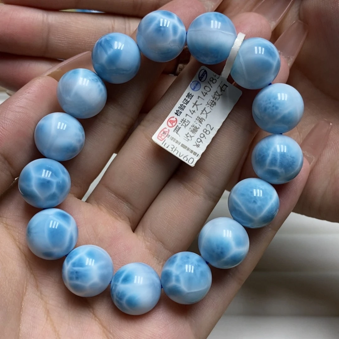 未镶嵌针钠钙石（海纹石）手链