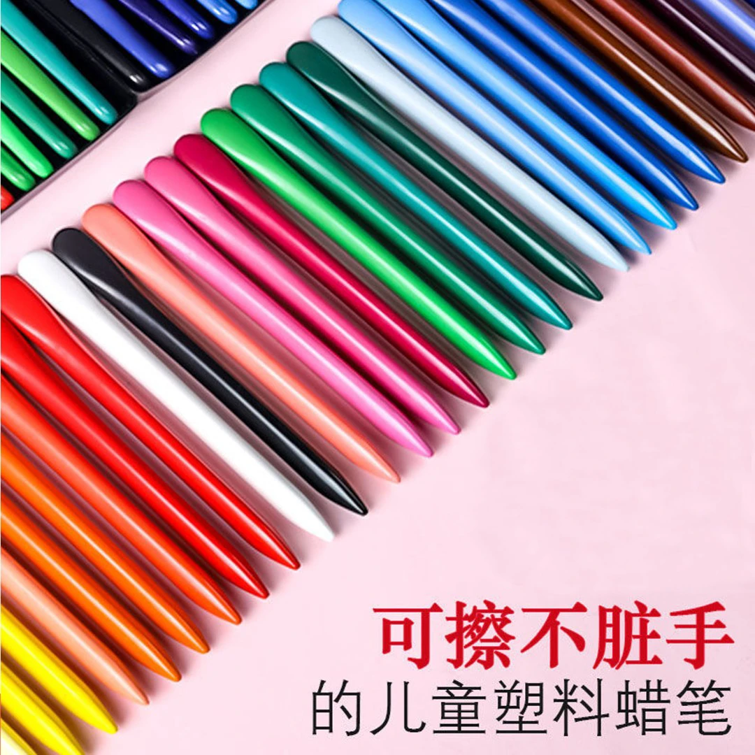 不脏手儿童不粘手画笔幼儿园不沾手可水洗塑料蜡笔宝宝美术涂色