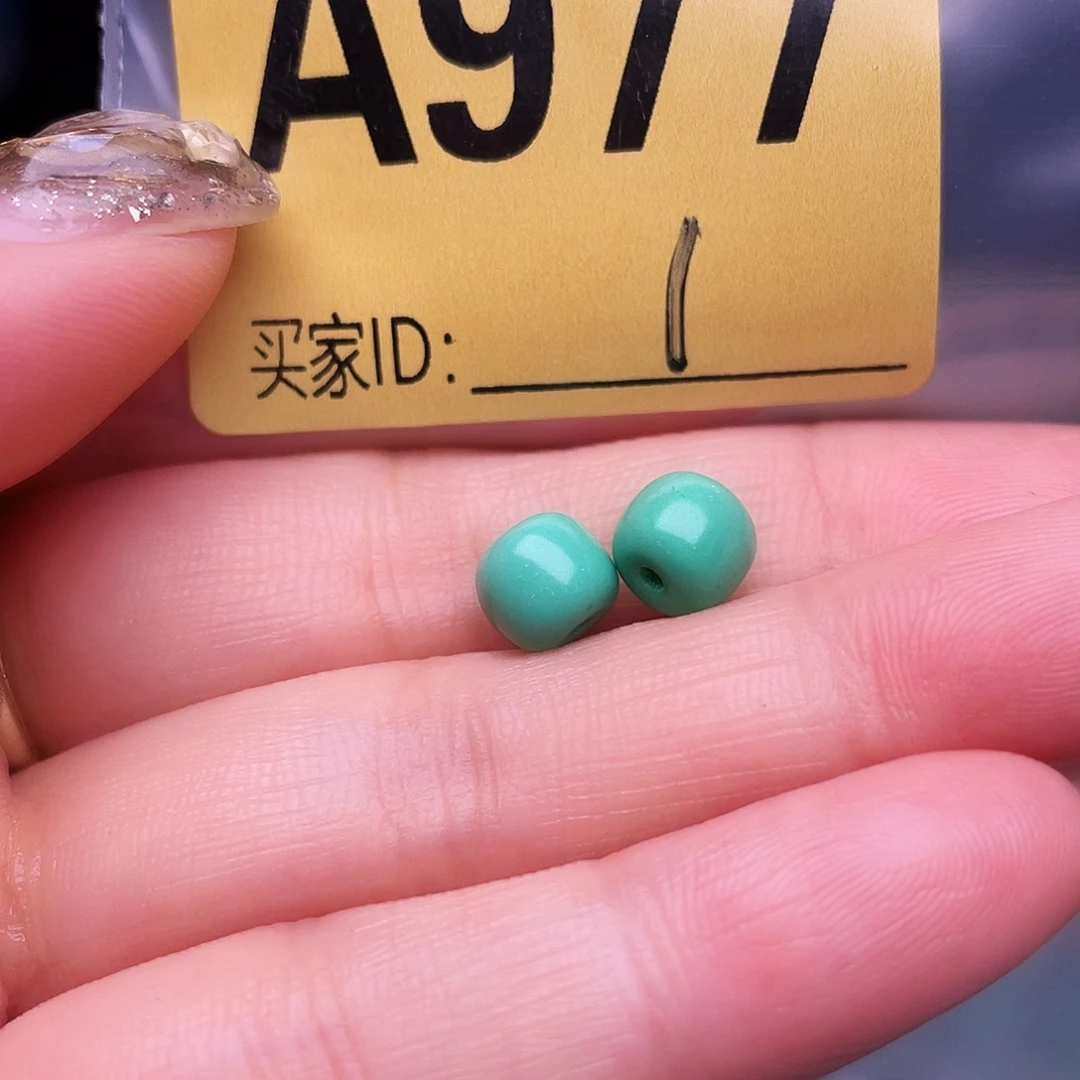 空竹十堰特色散珠