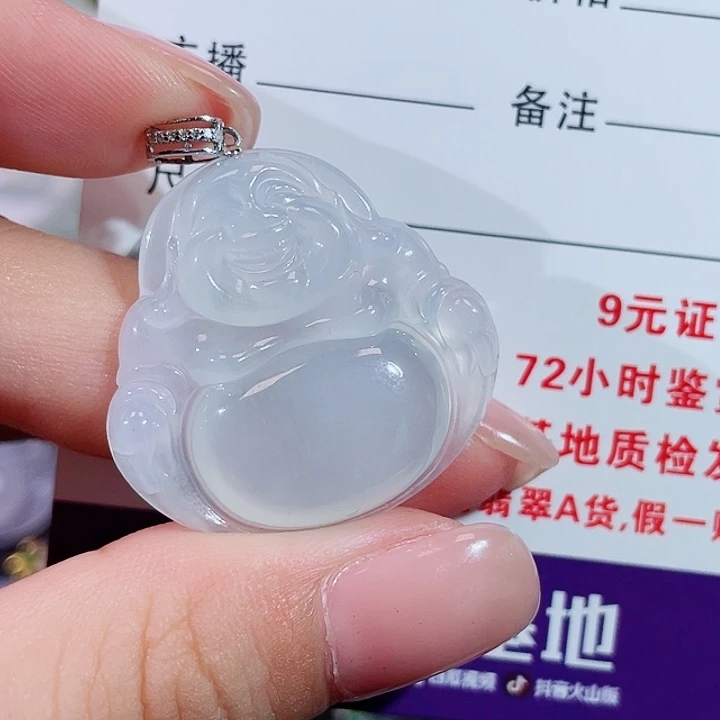 颈饰18K金镶嵌翡翠佛公