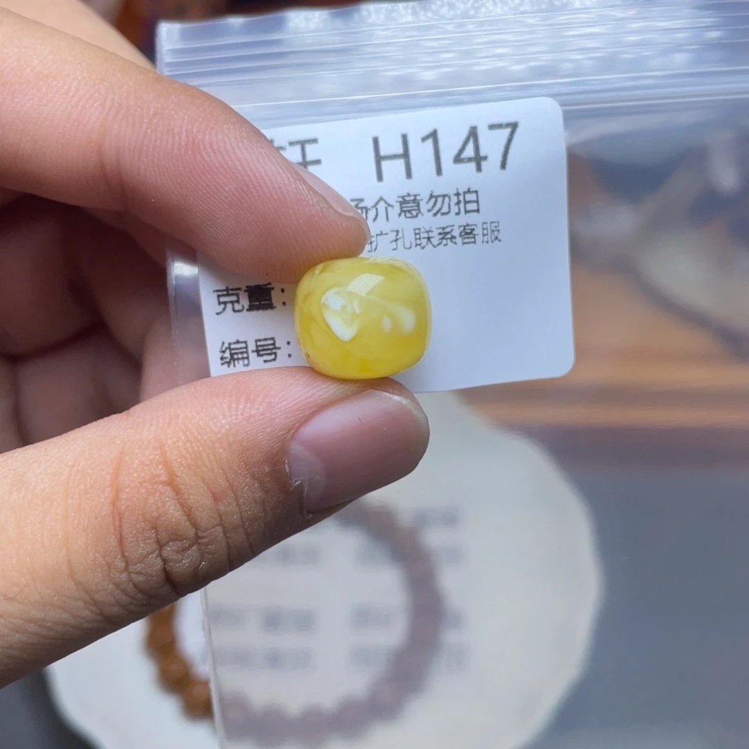 未镶嵌琥珀珠宝奇石