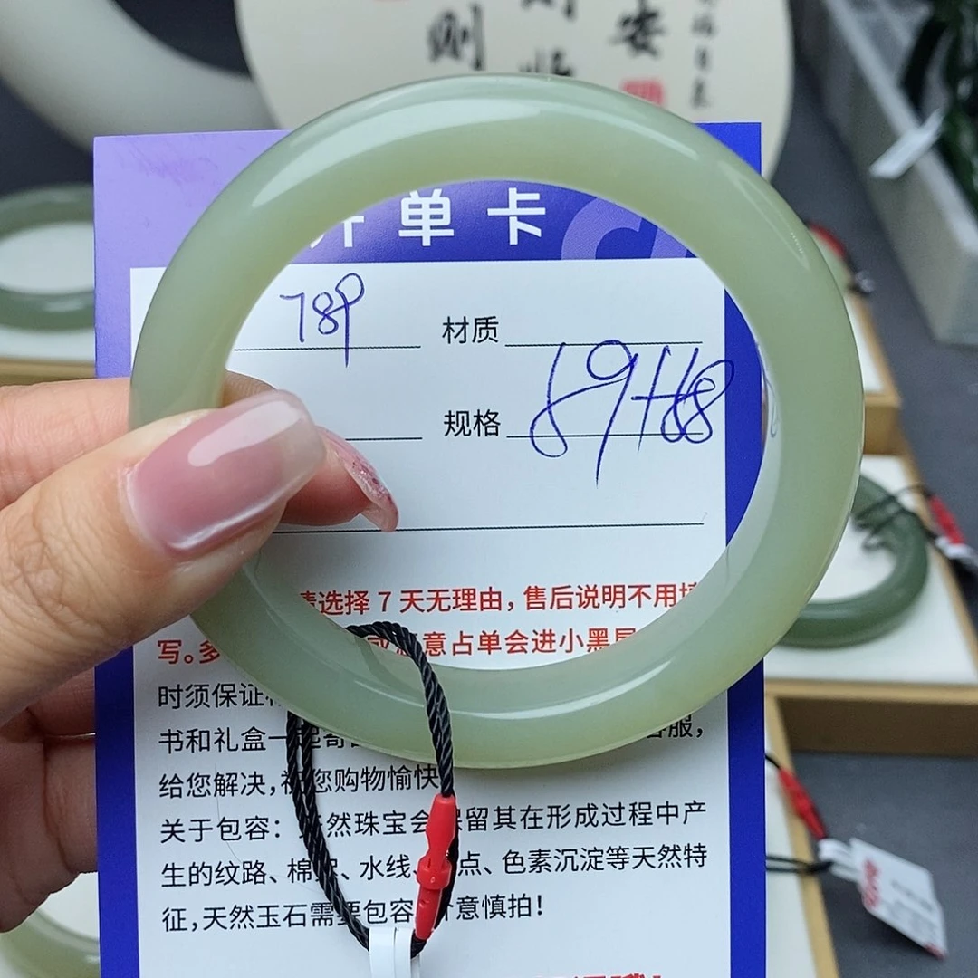 和田玉手镯未镶嵌Bm