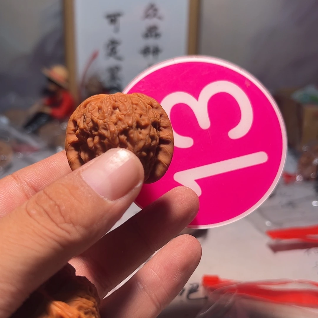 二***事文玩核桃，粉色13号