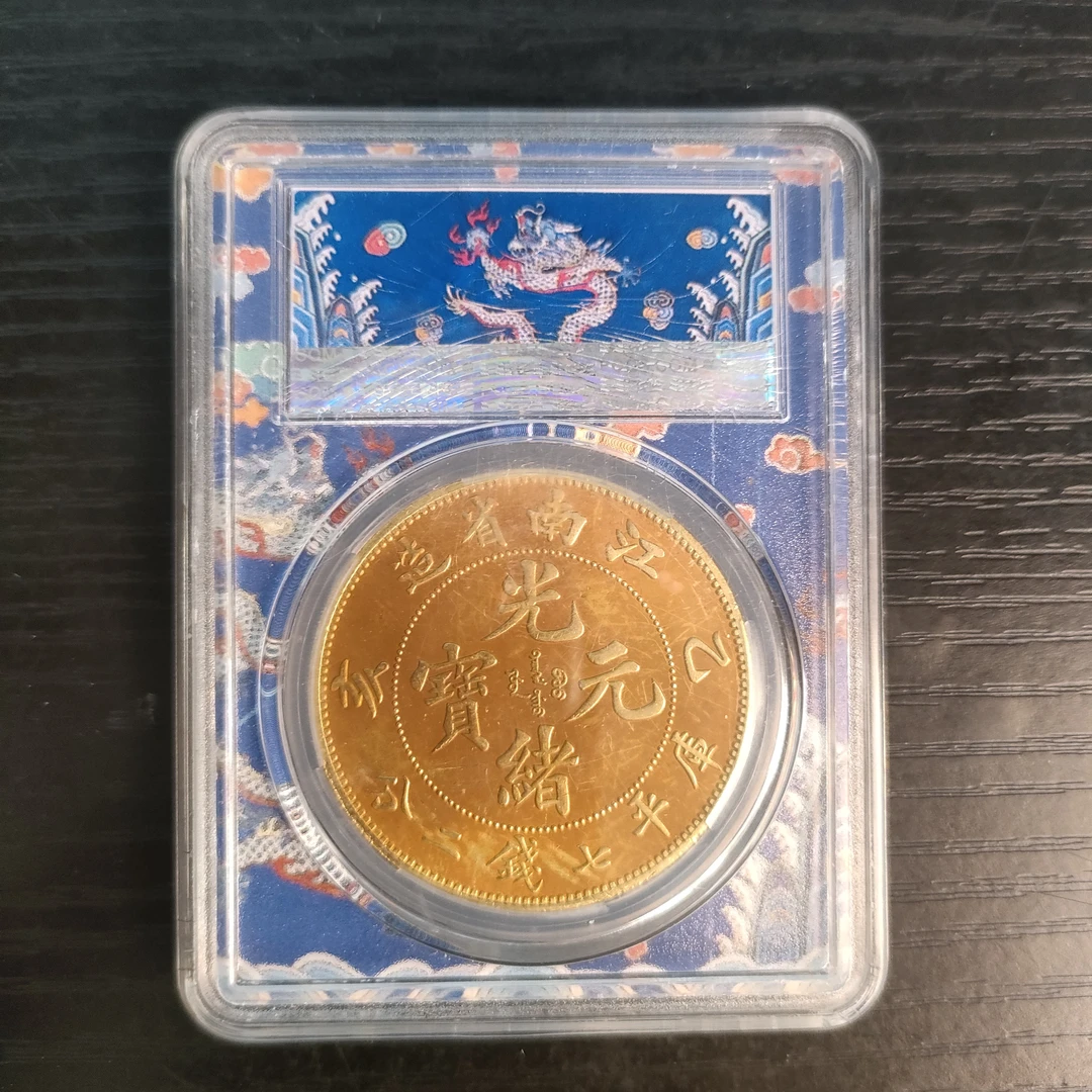 精选家居摆件  江南乙蓝评  家居仿古仿古工艺品摆件1