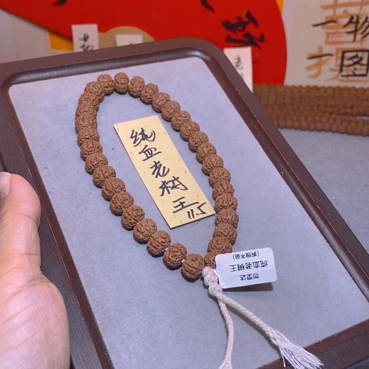 金刚菩提手串002纯血老树王11.3