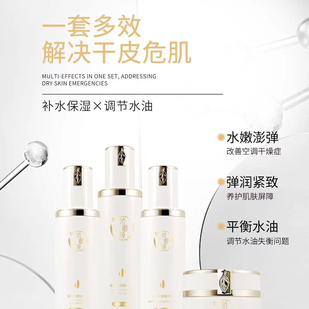 焕颜霜滋润保湿提亮肤色祛黄滋养抗初老抗皱补水修护清透水嫩紧致