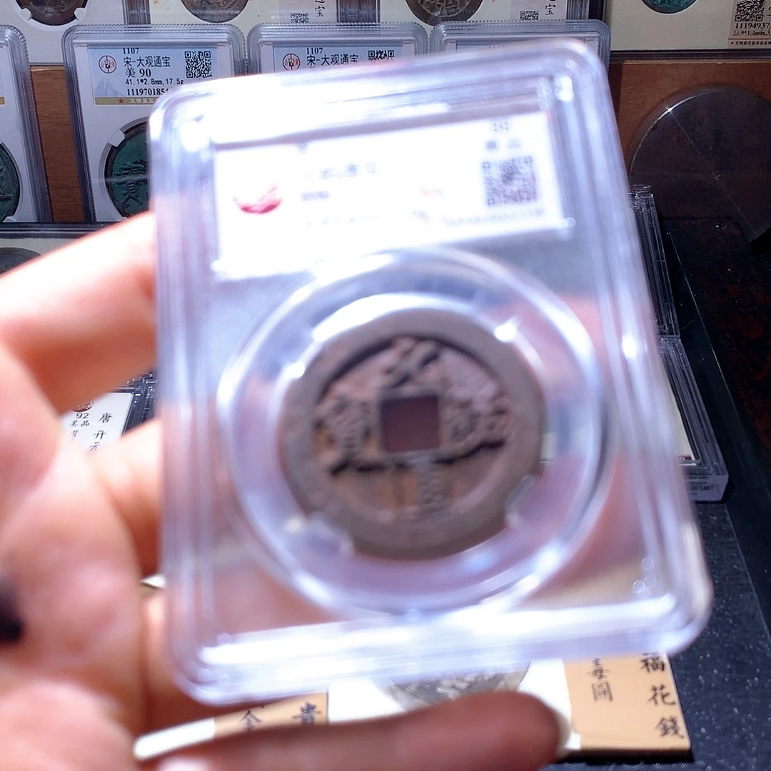 铜55 发财发财发财发财