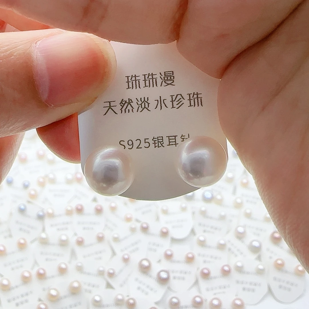 淡水珍珠珠宝奇石银S925镶嵌580微瑕