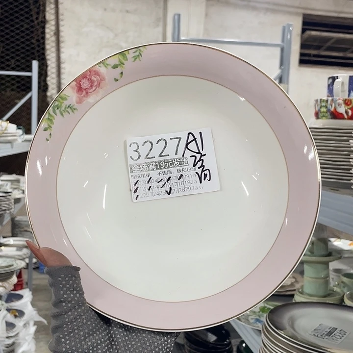 碗外贸瑕疵尾单不售后，介意慎拍，满19包邮